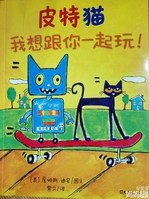 《情商2》经典读后感有感