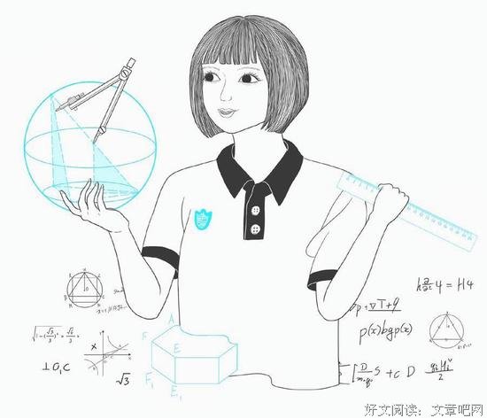 女生注定是理科渣吗