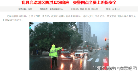 当高考与洪水同时到来，“史上最惨”考生都怎么样了？
