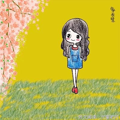 富养妻子，才是一个家最好的风水！