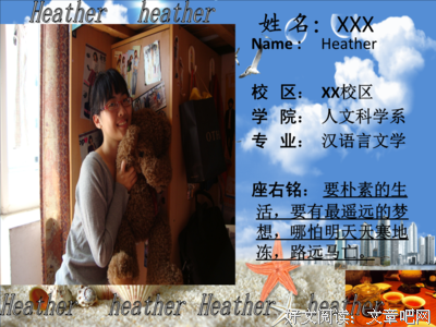 关于天寒地冻的座右铭