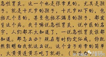 15条关于天花乱坠的经典语句