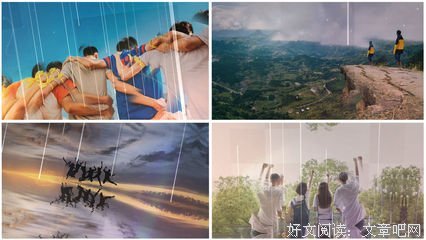 关于天高地厚名言名句