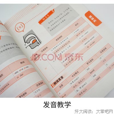 关于你好的语句