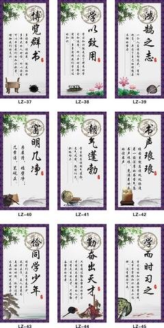 关于麻烦的名句摘抄
