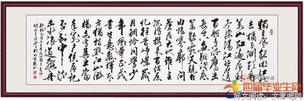 关于无所谓名言名句