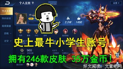 15条关于荣耀的经典语句