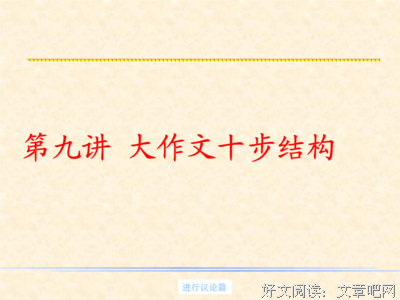 说实话的句子