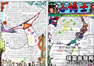 关于满足的名言