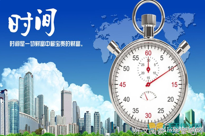 不可思议格言警句