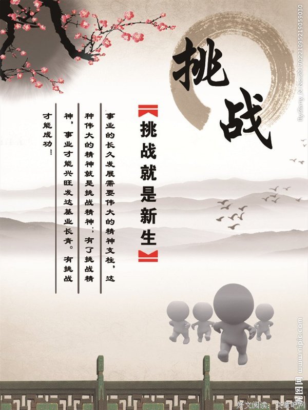 忠诚的名言_关于忠诚的名言