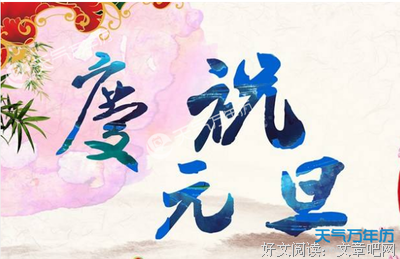15条关于载歌载舞的经典语句