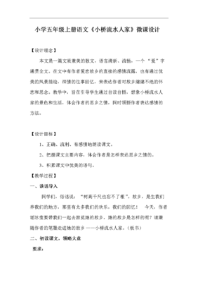 怀念依旧优美的句子