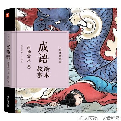 清风慕竹句子大全