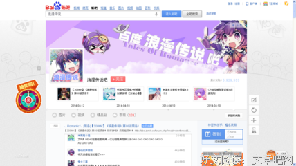 浪漫传说优美的句子