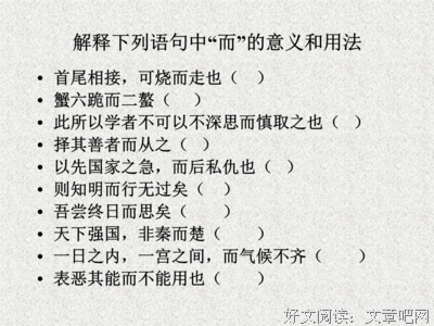秦句子大全