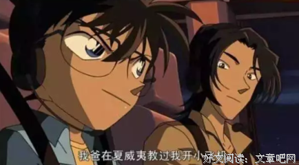 关于動漫句集的句子