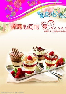 心作想的句子