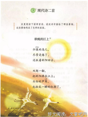 现代诗
