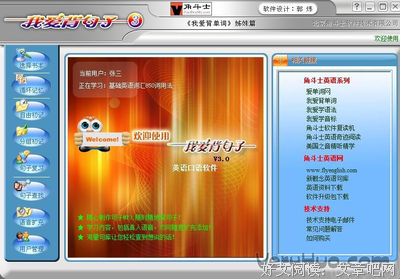  《我爱的，跟我来》的优美句子