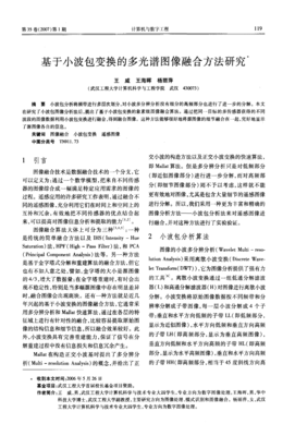 杨丽萍私照流出，交大博士聊天曝光：纵欲过度，正在毁掉你