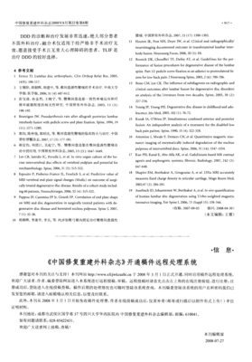 读者投稿：老公和其他人暧昧短信，我应该接受吗？