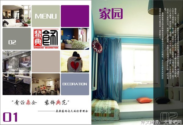 愿意给男人当情人的,往往是这几种女人,很准!