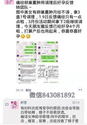 没 结 婚 的 别 看，看 完 睡 不 着！