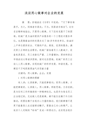 大日明田上和军 大日明田上和军 SunGuru的名言名句
