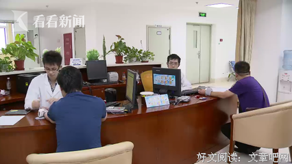 心理咨询预约流程
