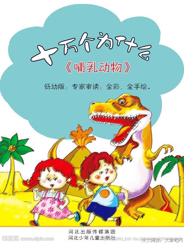 为什么OX后很容易睡着？