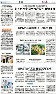 城、旧殇句子大全