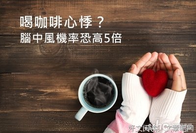 心悸经典的句子