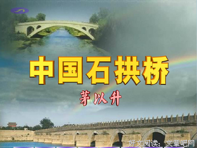 关于近现代中国大家的优美句子
