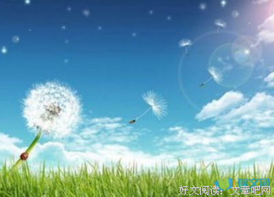 人生经典名句