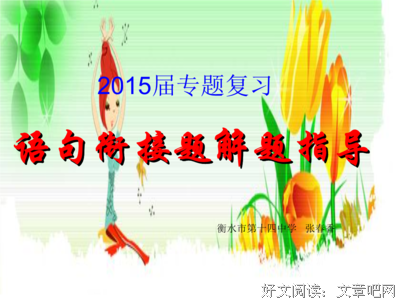 愿一生一第认能一双人句子大全