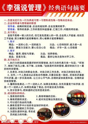 .经典的句子