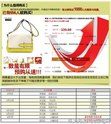 都也风雅涵句子