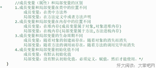 关于如成西面对，勇于面对的句子