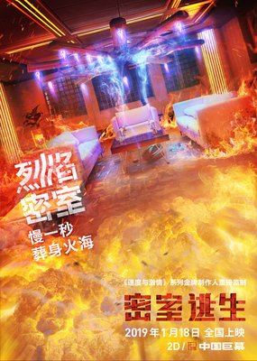 《深宫之步步杀机》观后感100字