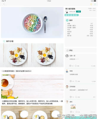 关于向日葵没有眼泪的优美句子