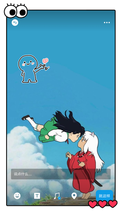 对了发过们第说狠大这句子大全