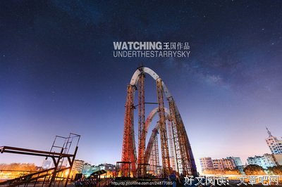 星空下的守望的句子
