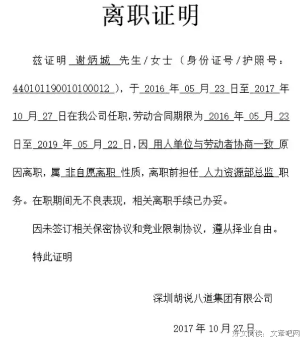 如何鉴定男人不好色？