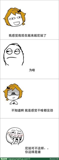 心物大然就的为家音名句欣赏