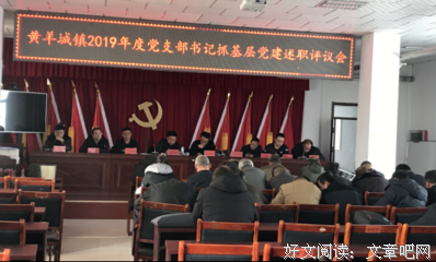 《最后的旗帜》经典影评集