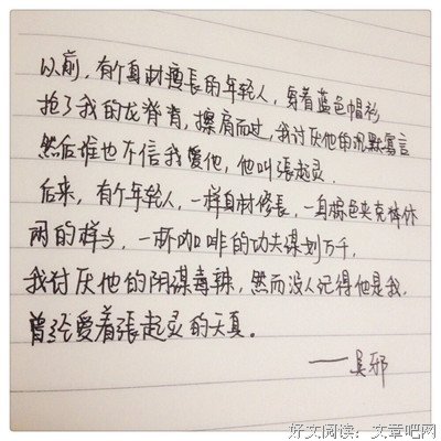 《张起灵》的句子