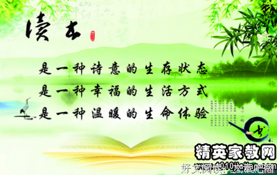 学起说来经典名句