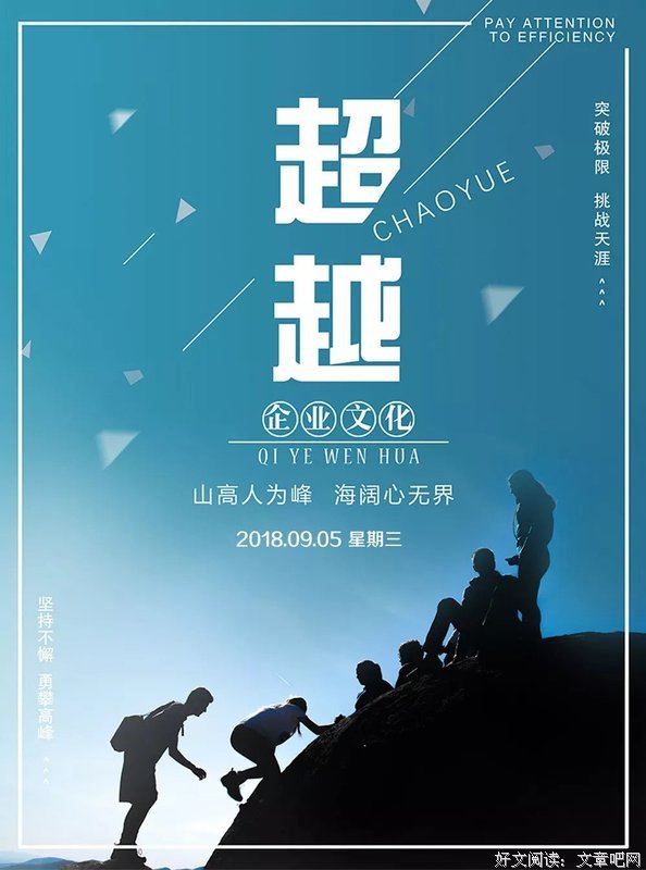 不就想用犹豫句子大全