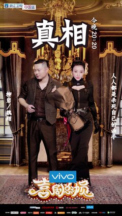 《喜剧总动员 第一季》观后感精选